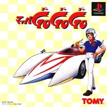 Mach GoGoGo (JP)-PlayStation